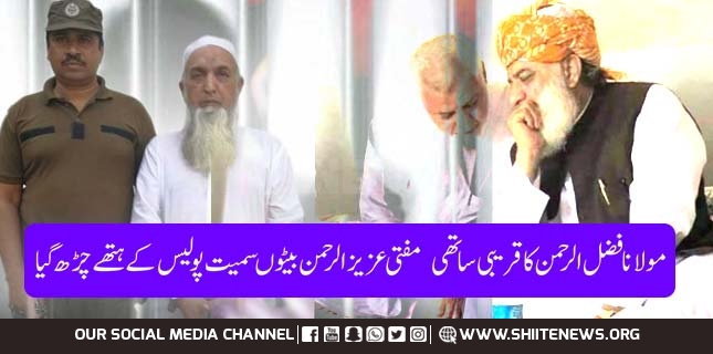 Mufti Aziz-ur-Rehman arrested along with his sons for sexually abusing students in a madrassa