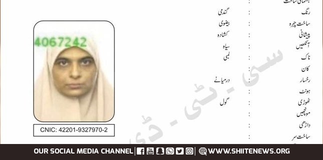 Who is the first Pakistani ISIS female terrorist to be included in the red book wanted by CTD?