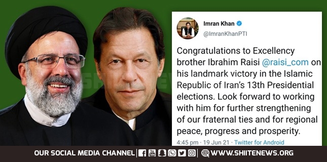 Imran Khan’s well wishes for newly elected President of Iran, Syed Ibrahim Raisi