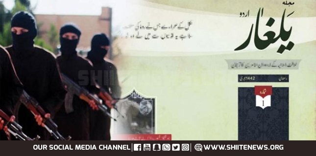 ISIL publishes first Urdu magazine in Pakistan, state still denies ISIL existence