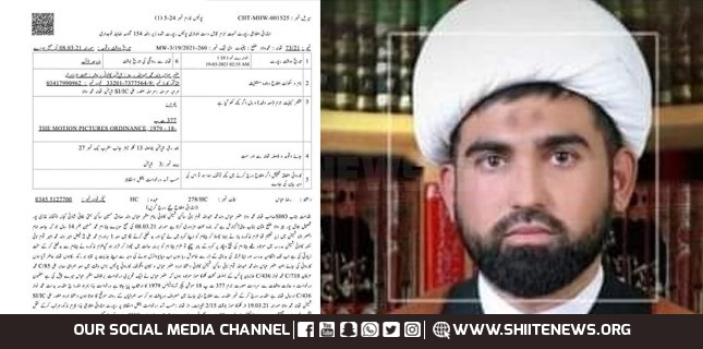 Fake video scandal against Shia cleric on social media has been exposed