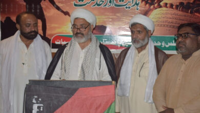 MWM big announcement against unequal Shia representation in government institutions and cases against mourners