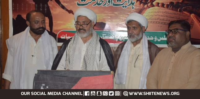 MWM big announcement against unequal Shia representation in government institutions and cases against mourners