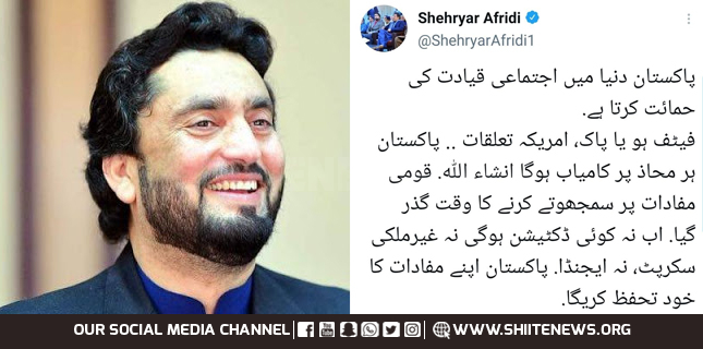 No more compromise on National Interest, Shaharyar