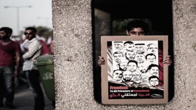 15 Human Rights Organizations Demand Release of Bahraini Prisoner