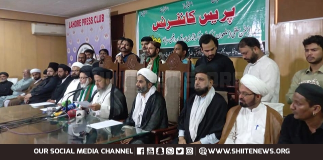 IUF calls for protest against Blasphemy on 9th July