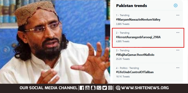 Aurangbez Farooqi’s blasphemous video viral on Social Media