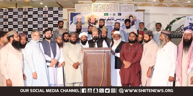 Accused of blasphemy of Aima(AS) may punish hard, Allama Ziaullah Bukhari