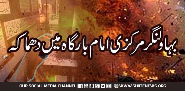 Blast heard at the central Imambargha of Bahawalnagar