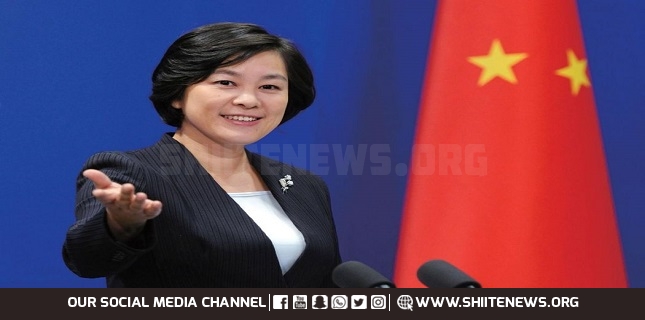 China: Iran will make 'greater progress' in socio-economic development under Raeisi