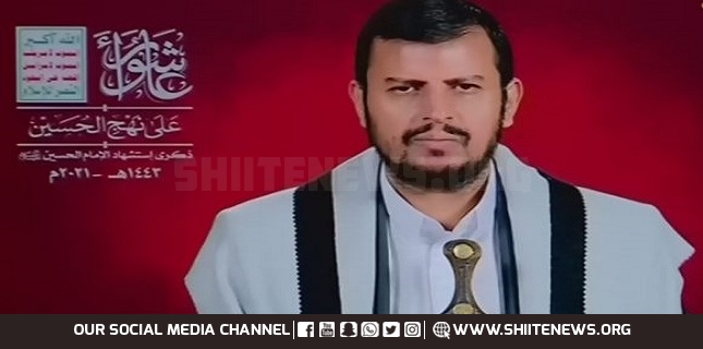 US withdrawal from Afghanistan indicates occupation forces’ failure in our region: Houthi