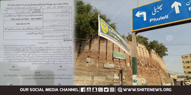Sindh Police lodges FIR on cursing Yazid (Lanaatullah Alaih)