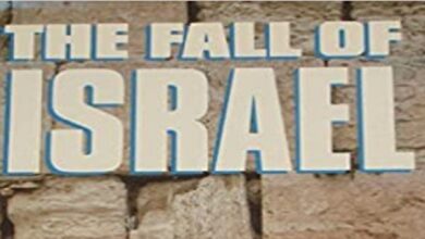 The Fall of the House of ‘Israel’