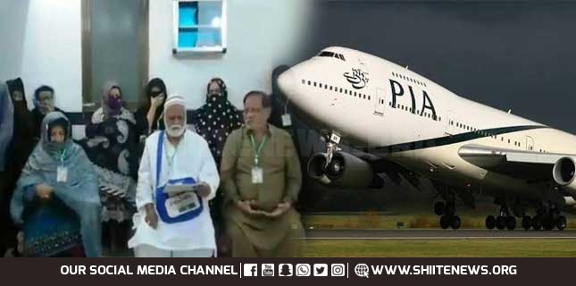 PIA heralds good news for Zyreen-e-Imam Hussain (AS)