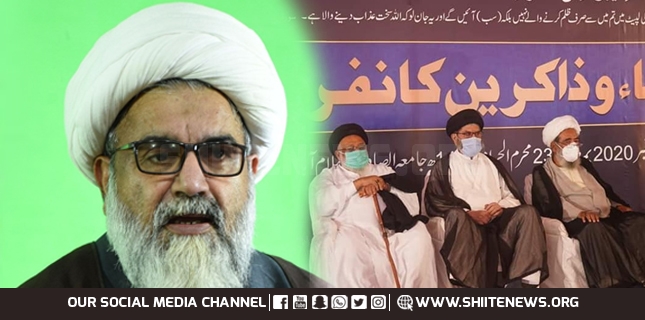 MWM campaigns for Ulema, Zakireen Conference to protect Azadari