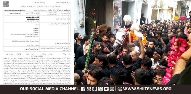 The First FIR lodged against Arbaeen procession in Sargodha