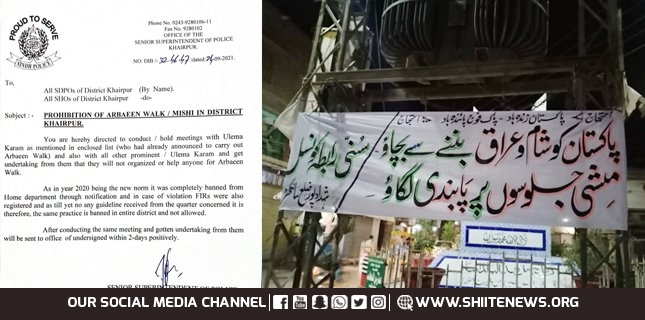 Biased Police block the path of Arbaeen procession in Khairpur