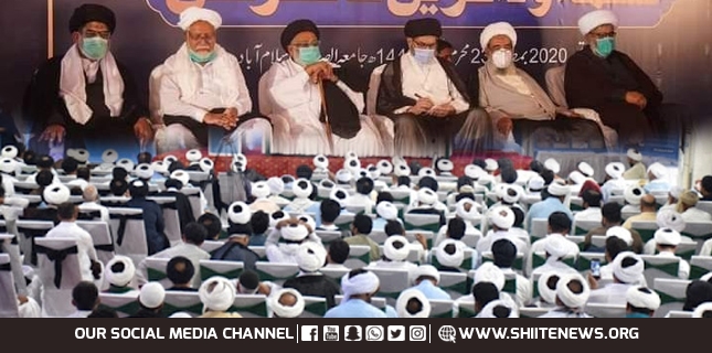 Ulema Zakireen Conference is being held in Islamabad
