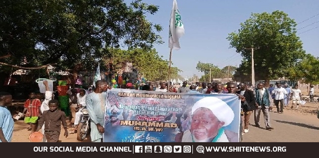 Birth anniversary of Prophet Muhammad held in Nigeria