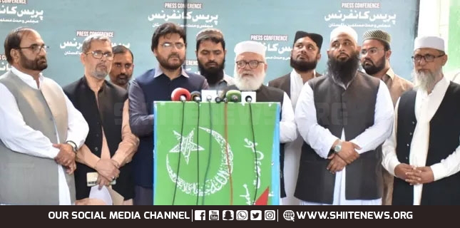 Liaquat Baloch vows to succeed Muslims Unity Conference of MWM