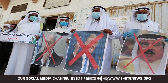Bahrainis protest normalization with Israel, voice support for political inmates