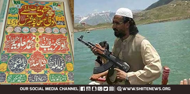 Sipah-e-Sahaba announces to hold Anti Shia gathering despite the ban