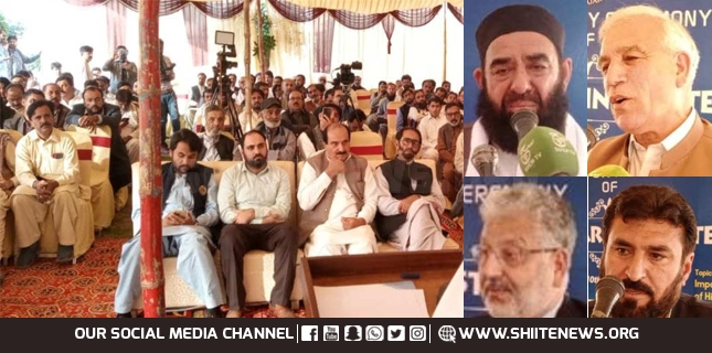 Imam Khomeini Trust launches Al Fajar Institute in Mianwali