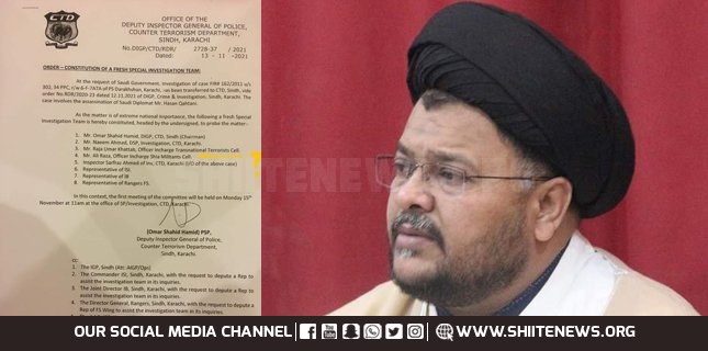 Allama Nazir Abbas denounces Anti-Shia Notification issue by CTD
