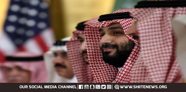 Reserved Advertisements Calling Bin Salman Mr. Bone-saw Wander in Washington