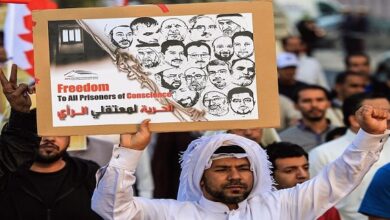 Bahrainis protest arbitrary detentions, demand political prisoners’ release