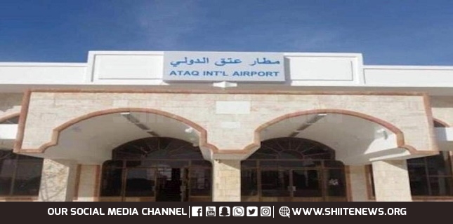 Blast shakes Ataq airport, UAE-backed forces targeted