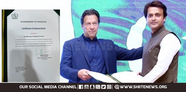 Prime Minister presents Appreciation Certificate to Adnan Malik on his courage