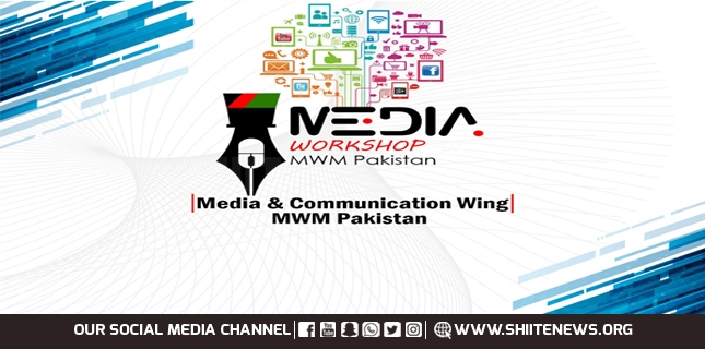 MWM will hold Annual Media Workshops next month in Karachi and Lahore