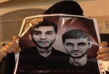 Saudi Arabia ratifies executing 2 Bahraini youths