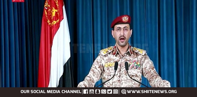 Yemeni forces down UAE spy drone