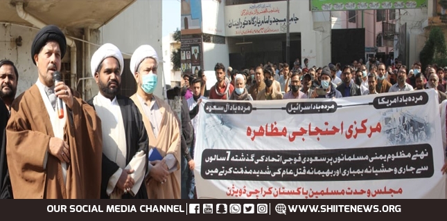 MWM holds protest against killings in Yemen and Kashmir