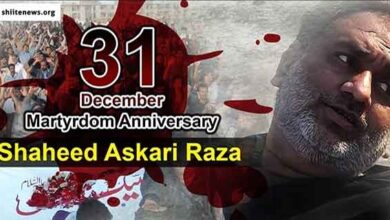 10th Martyr Anniversary of Askari Raza held on 31st December 2021