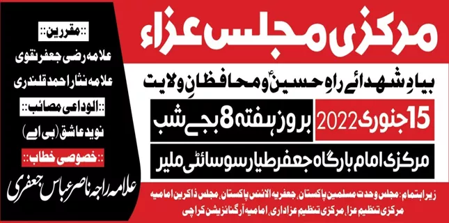 Markazi Majlis Aza for Martyrs of Tashaue will be, on 15th January