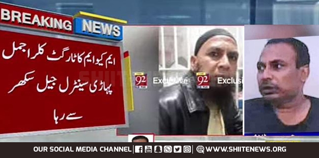 Central accused of Saniah-e-Aushra, Ajmal Pahari releases from jail