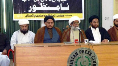 Shia Scholars and Elders in Multan reject the New Curriculum