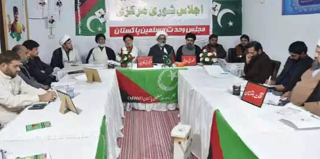 Shia Parties call a meeting to discuss new curriculum issues