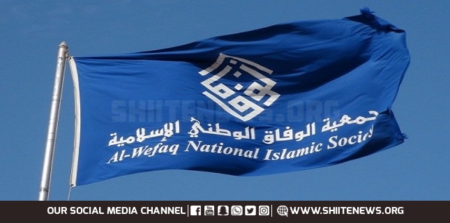 Al Wefaq Negev summit is an attack on the sovereignty of all Arab and Islamic states