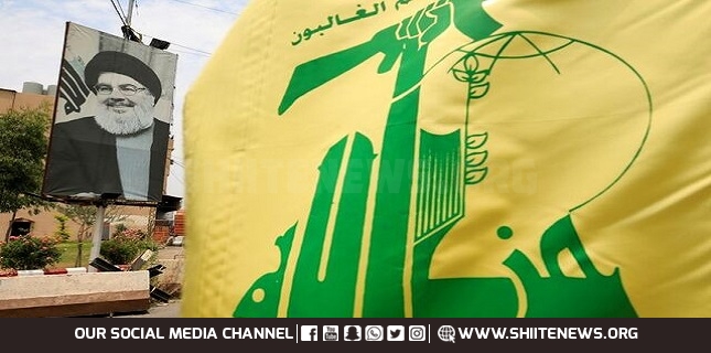 Hezbollah Mass executions illustrate Saudi sectarian discrimination