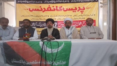 MWM hold emergency press conference after emerge Shia target killing