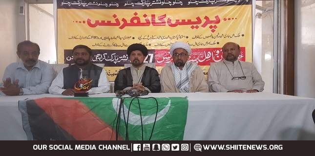 MWM hold emergency press conference after emerge Shia target killing
