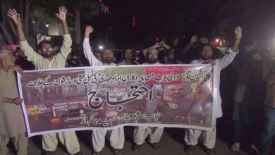 Protest breaks out against Qatif executions in Pakistan