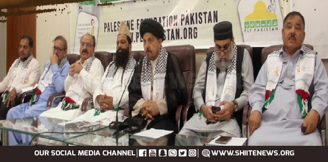 MWM and PFP announces to hold Solidarity day with Palestine on 23rd March