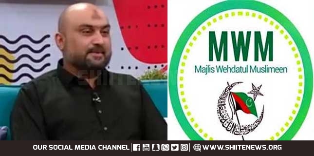 MWM demands for immediate arrest of Salman Haider’s killers