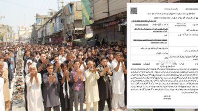 FIR lodged against Prayer Congregation in Hafizabad