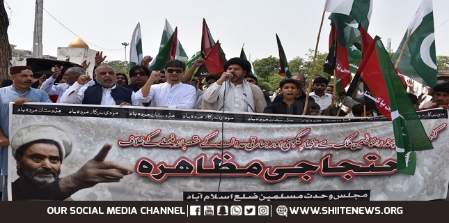 MWM denounces Indian brutality against Kashmiri leader